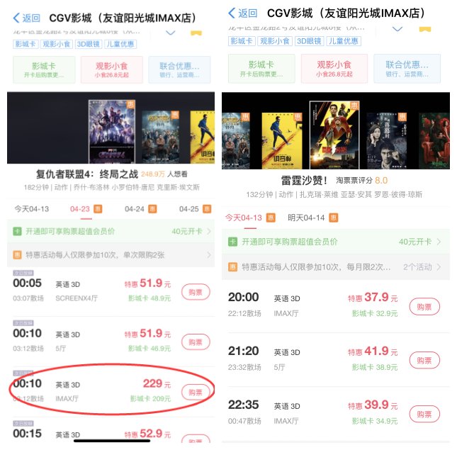 凯发体育注册账号3月24日影院最新放映安排快看你想看的片子！